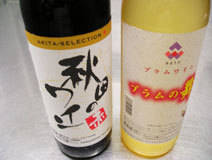 ワイン